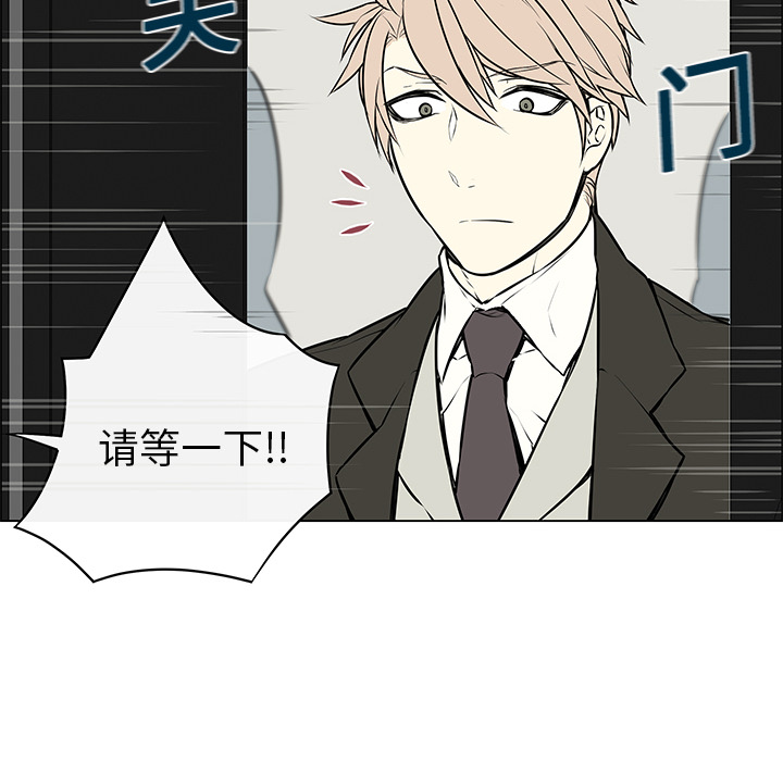 第5話 - 第23张
