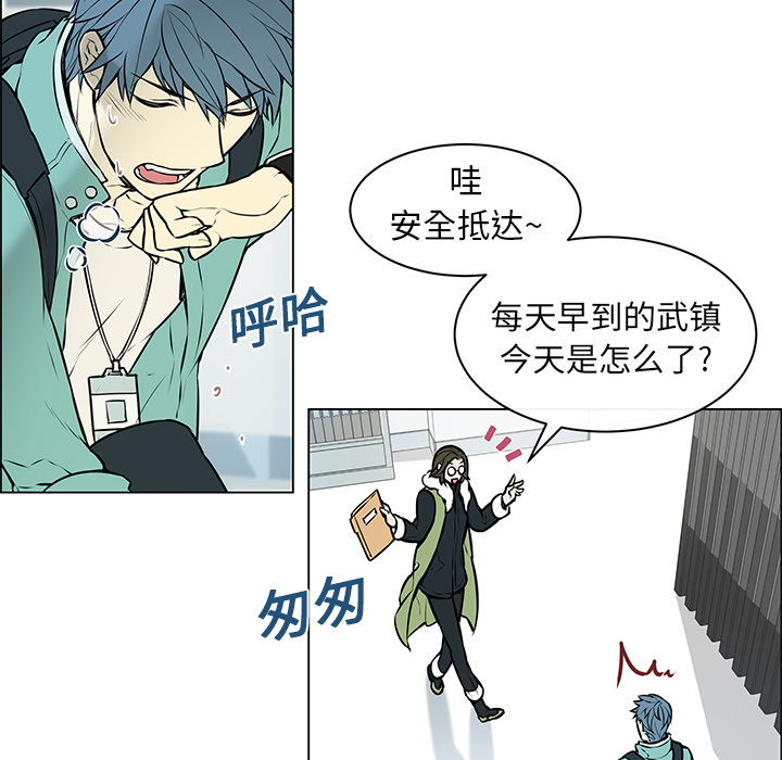 第5話 - 第30张