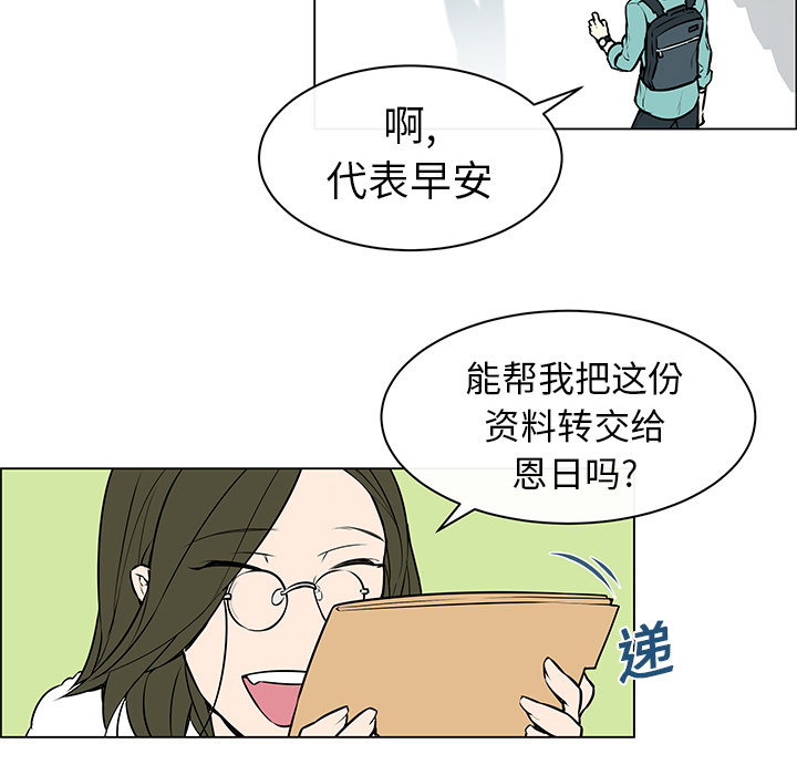 第5話 - 第31张