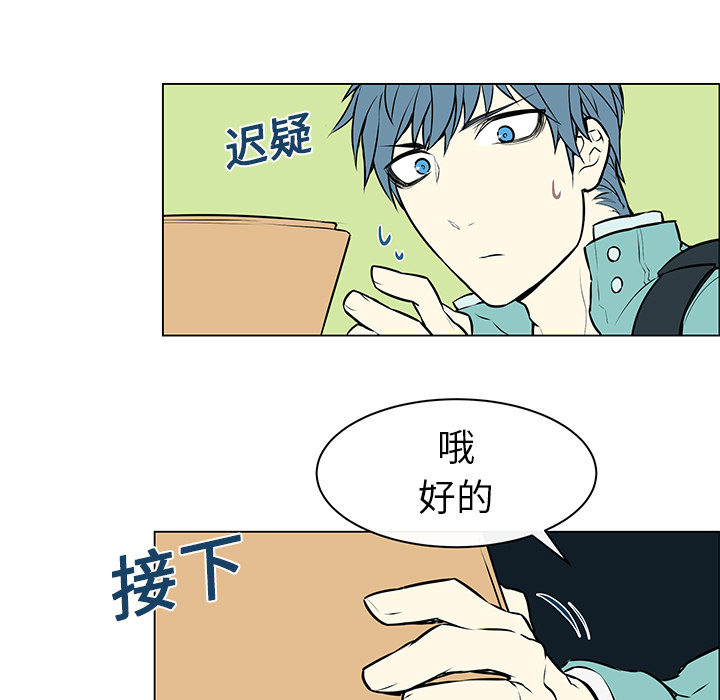 第5話 - 第32张