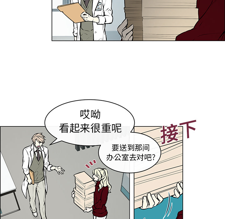 第5話 - 第35张