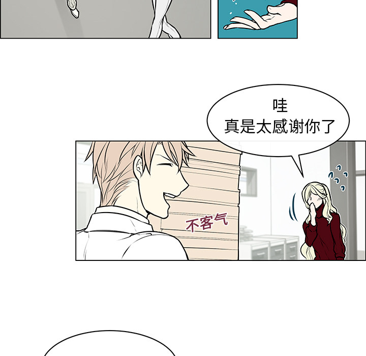 第5話 - 第36张