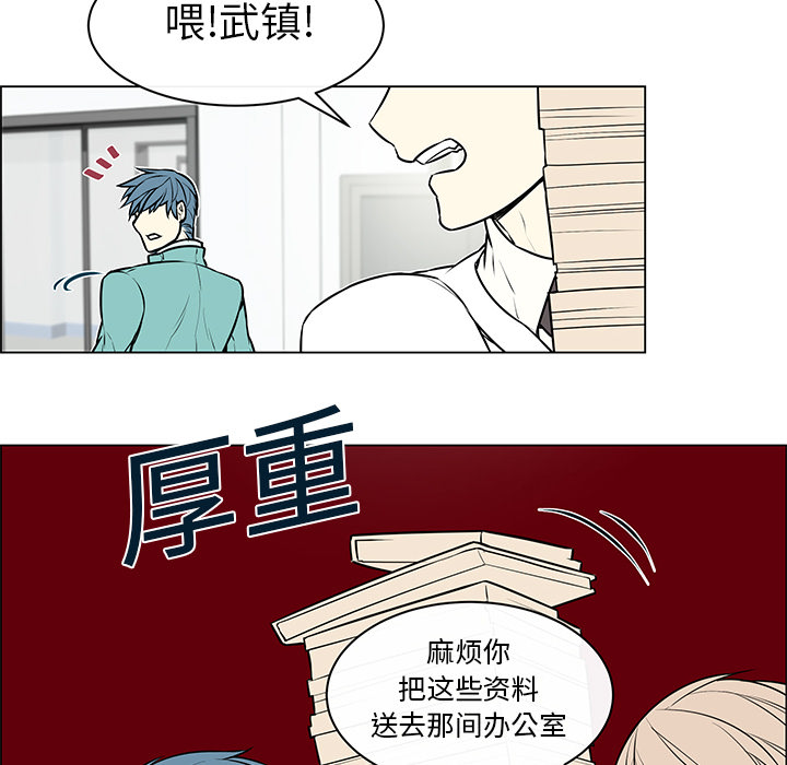 第5話 - 第37张