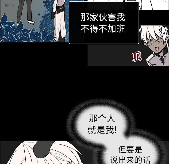 第5話 - 第4张