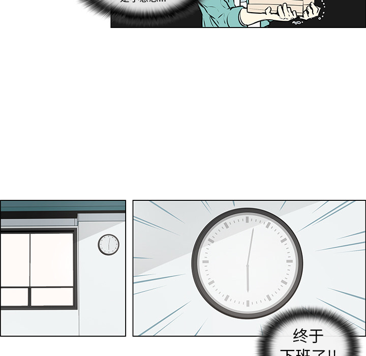 第5話 - 第41张