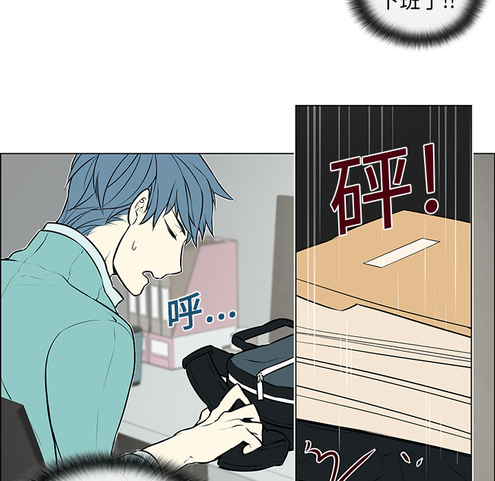 第5話 - 第42张