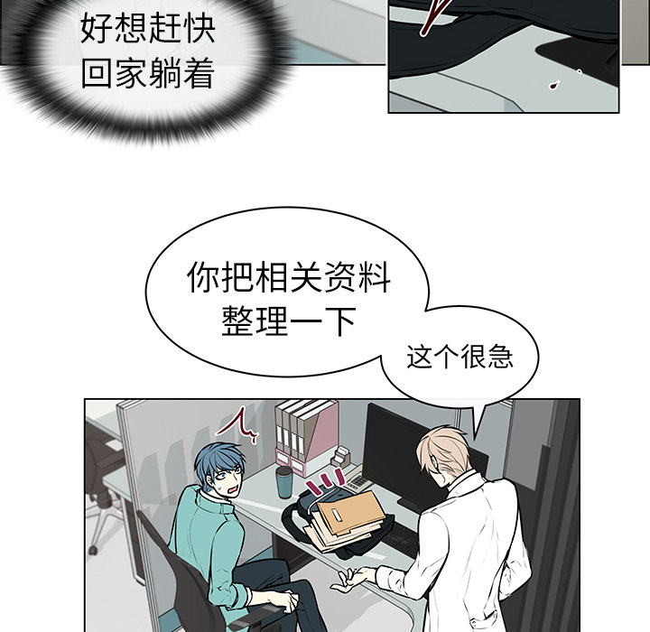 第5話 - 第43张