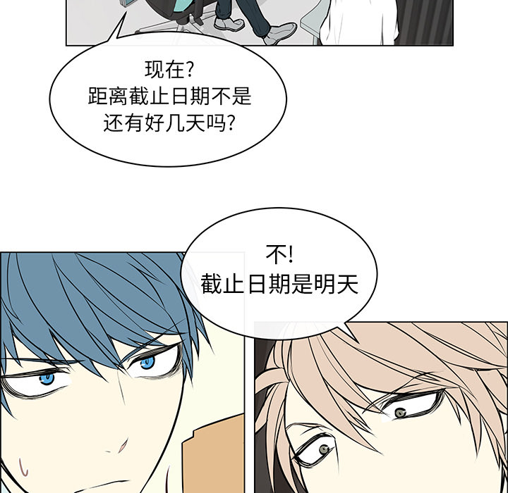 第5話 - 第44张