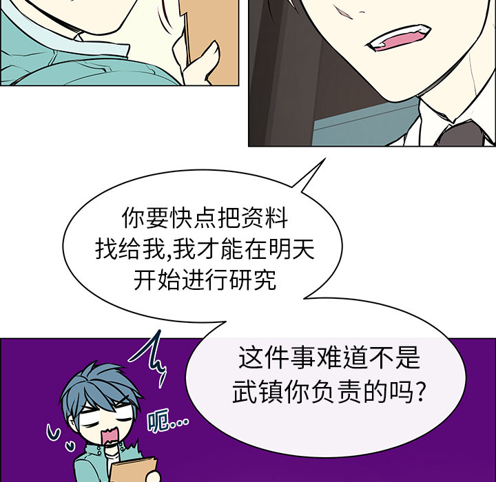 第5話 - 第45张
