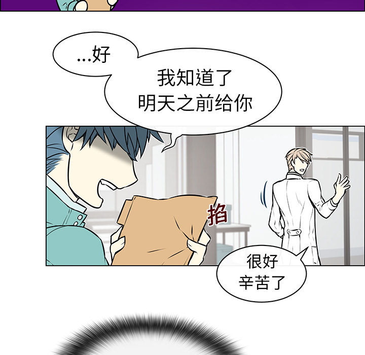 第5話 - 第46张