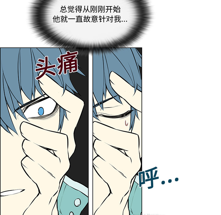 第5話 - 第47张