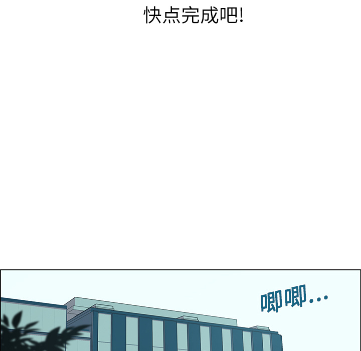 第5話 - 第49张