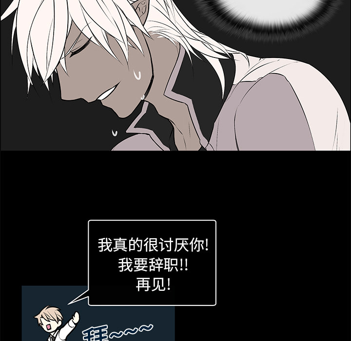 第5話 - 第5张