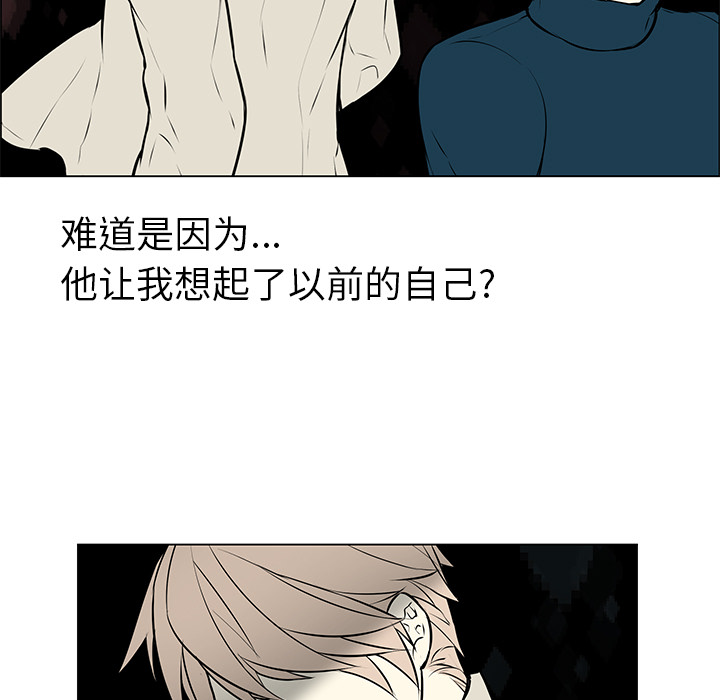 第5話 - 第52张