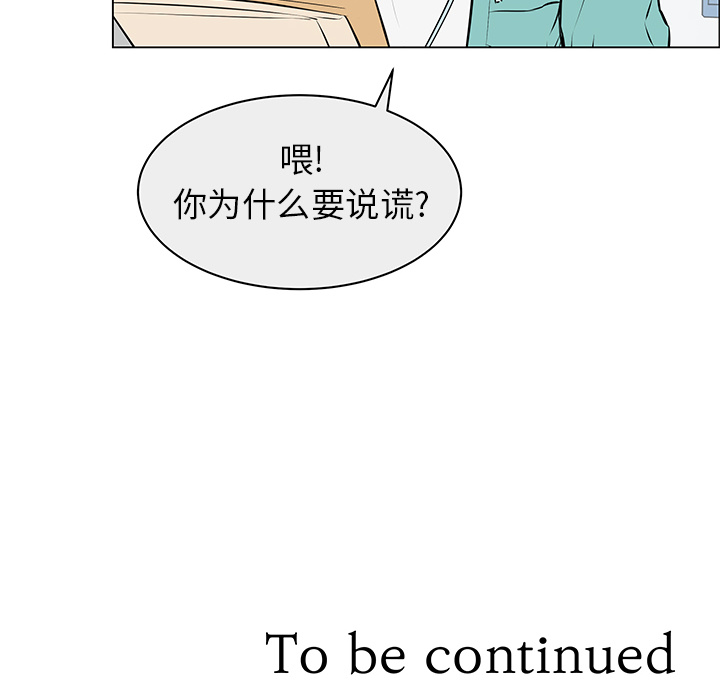 第5話 - 第55张