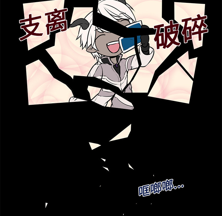 第5話 - 第8张