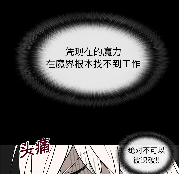 第5話 - 第9张