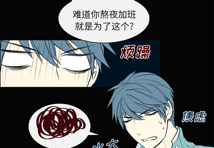 第6話 - 第1张