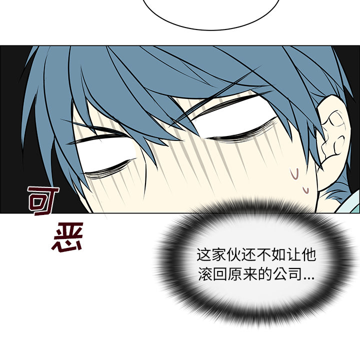 第6話 - 第11张