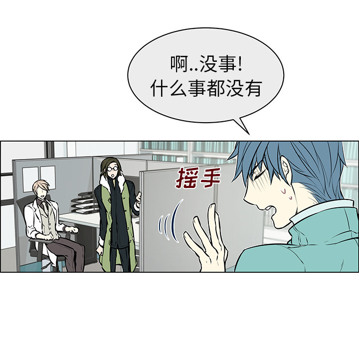 第6話 - 第13张