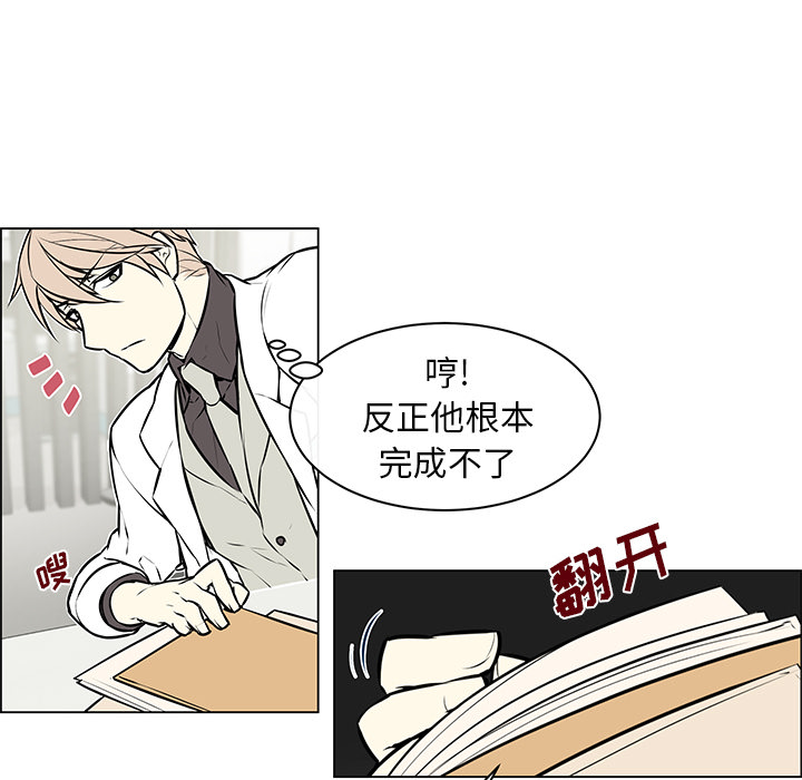 第6話 - 第14张