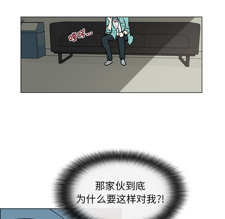 第6話 - 第17张