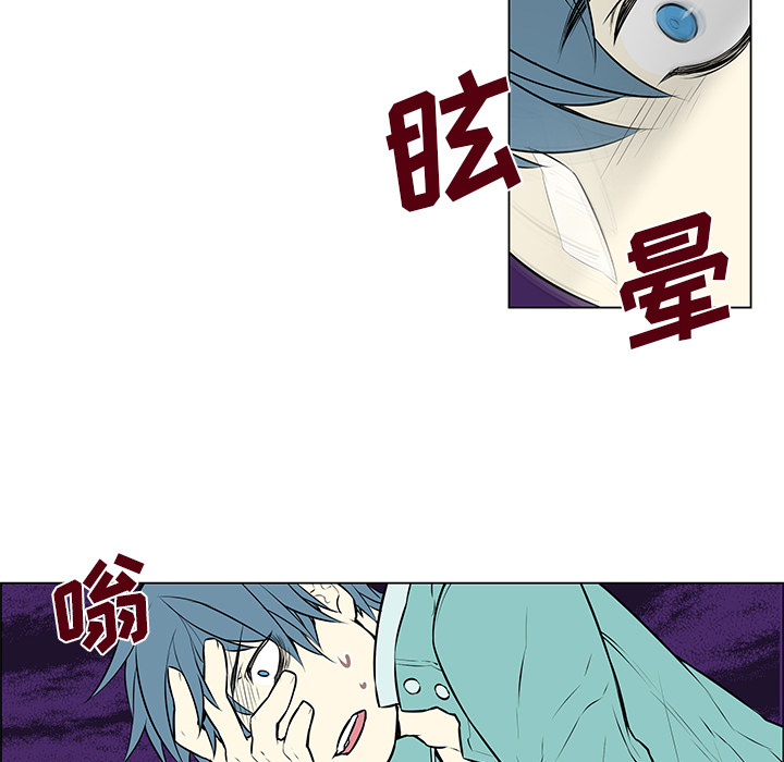 第6話 - 第21张