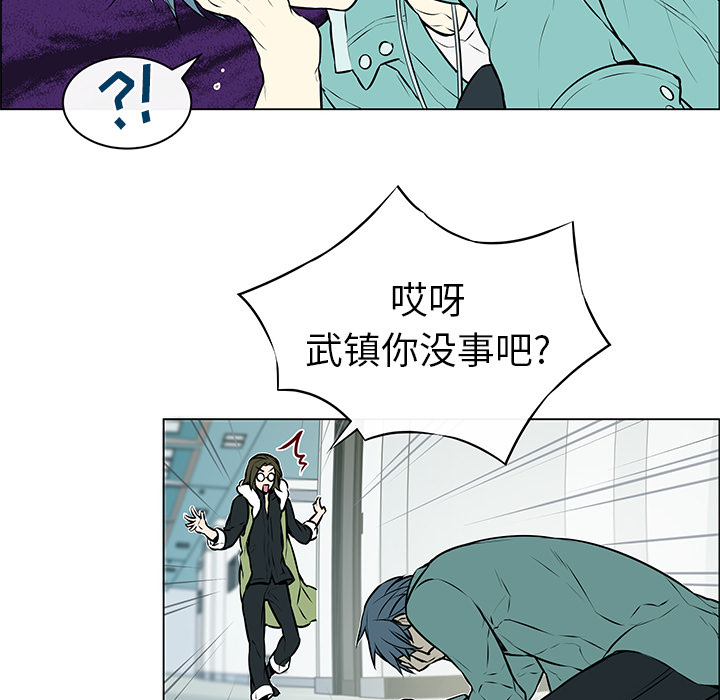第6話 - 第22张