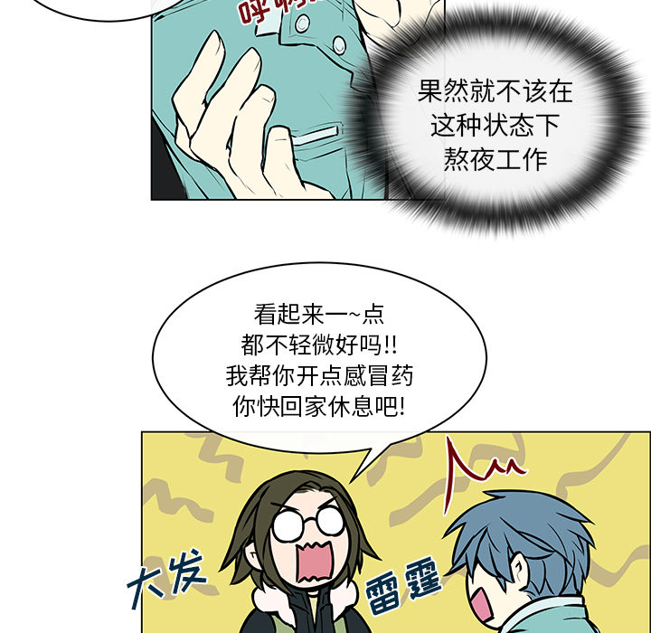 第6話 - 第24张