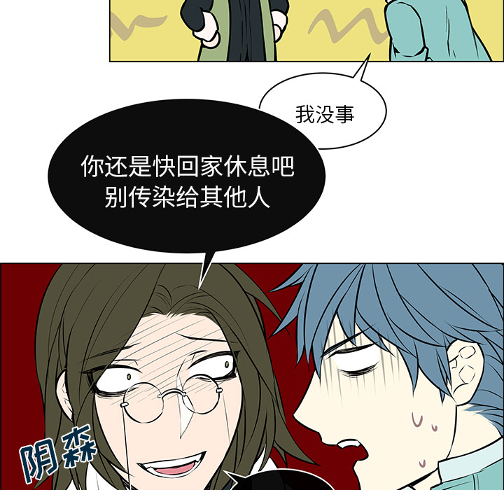 第6話 - 第25张