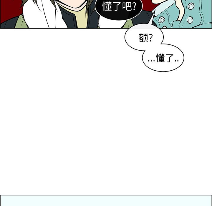 第6話 - 第26张