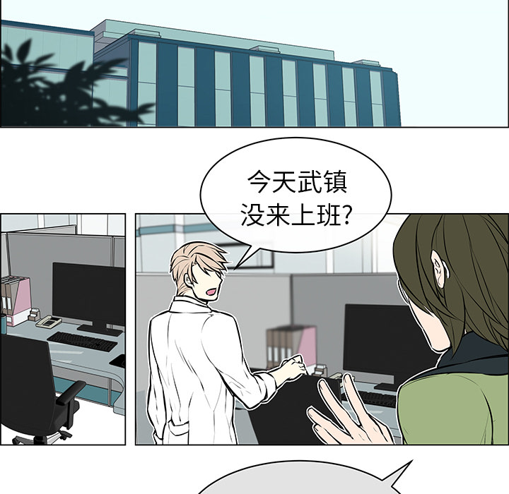 第6話 - 第27张