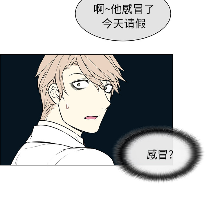 第6話 - 第28张