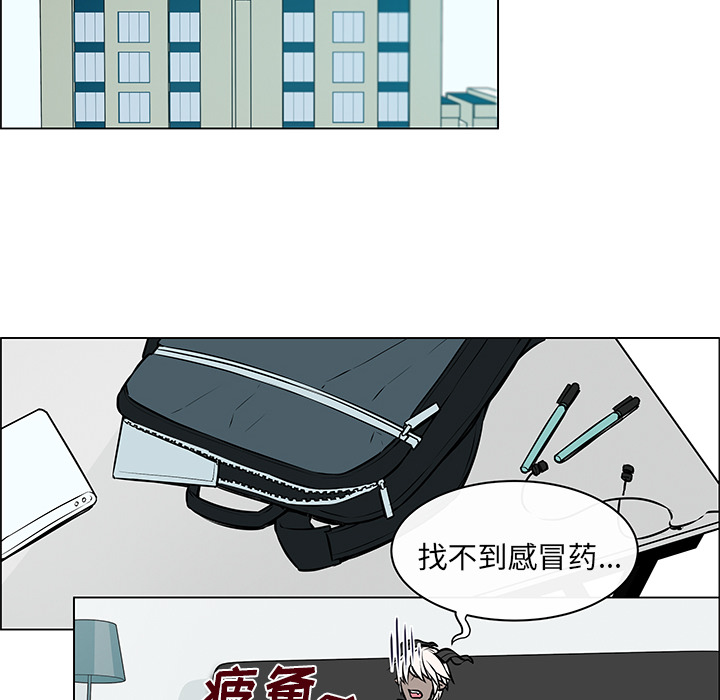第6話 - 第35张