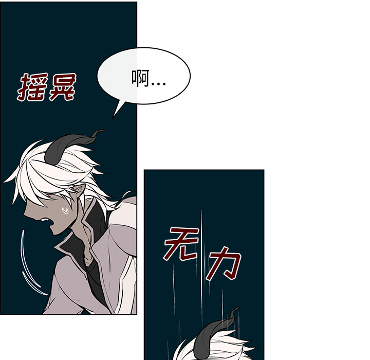 第6話 - 第40张