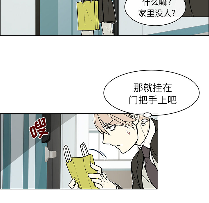 第6話 - 第43张