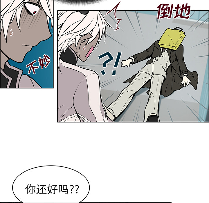 第6話 - 第46张