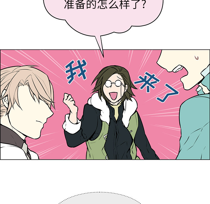 第6話 - 第7张