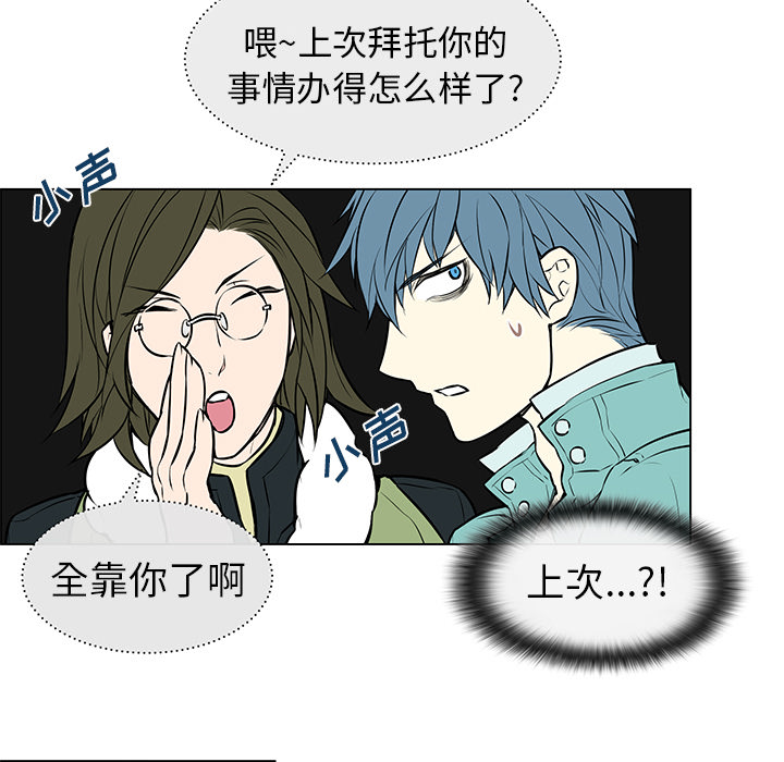第6話 - 第8张