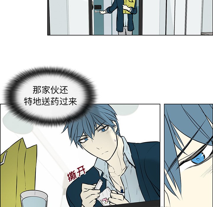 第7話 - 第14张