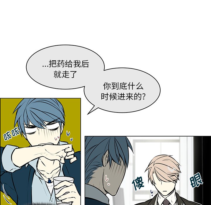 第7話 - 第18张
