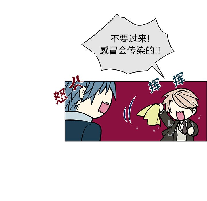 第7話 - 第20张