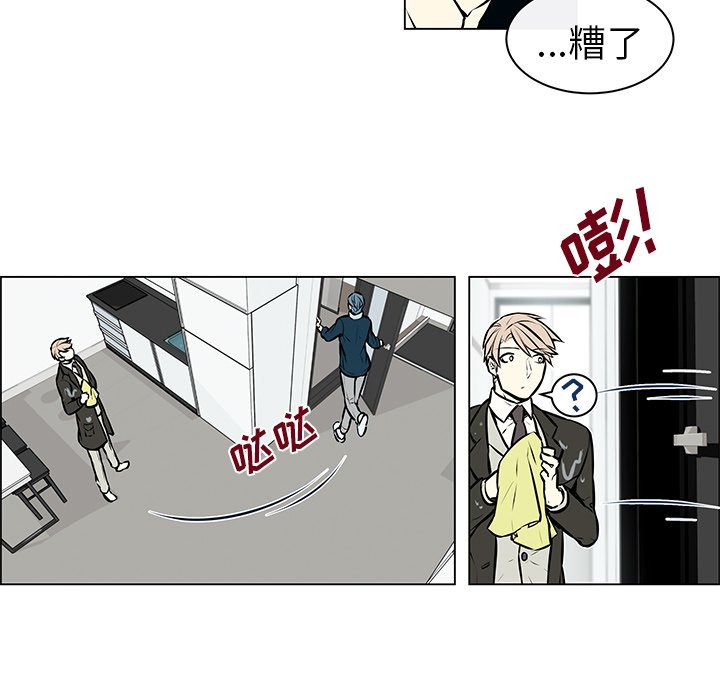 第7話 - 第22张