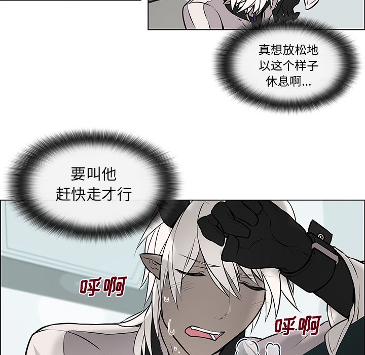 第7話 - 第24张