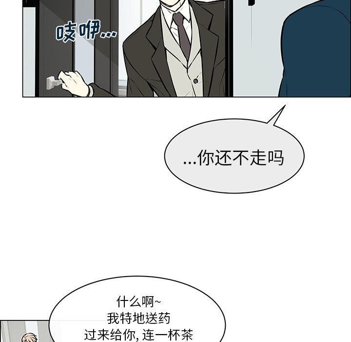 第7話 - 第28张