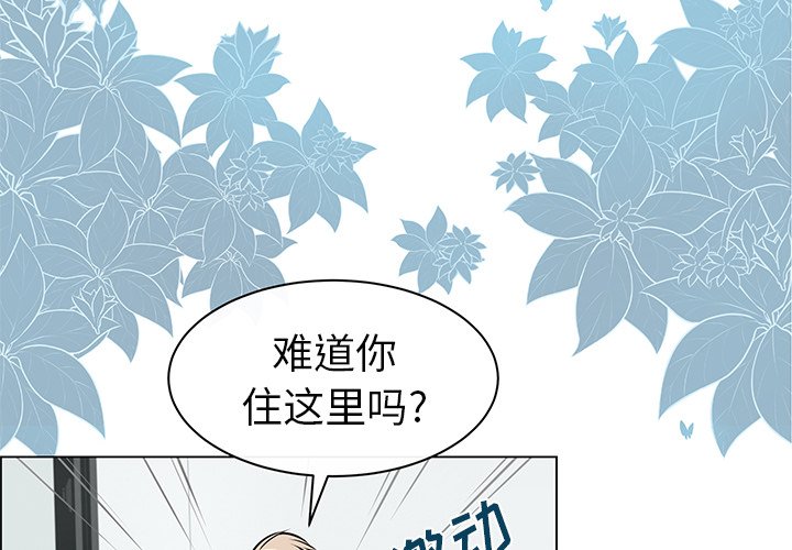 第7話 - 第3张