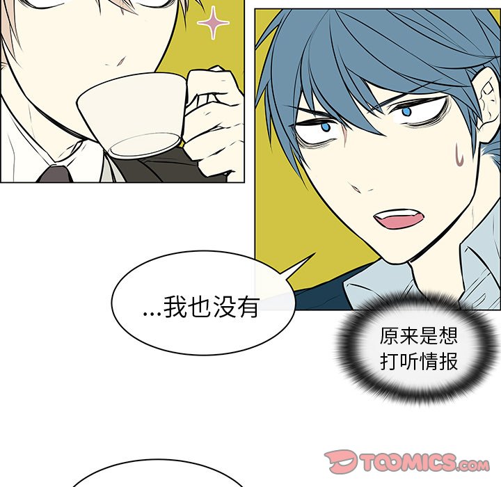 第7話 - 第32张