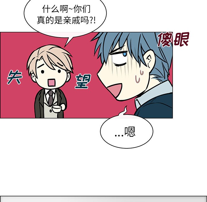 第7話 - 第33张