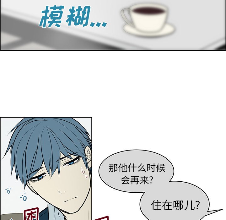 第7話 - 第34张