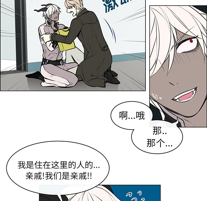第7話 - 第4张